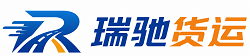 龙里县瑞驰｜附近回程货车调度｜工程机械爬梯车大件运输车调度